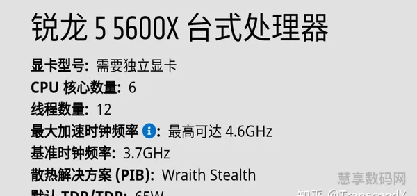 2020组装电脑配置清单(自己组装电脑配置清单2021)