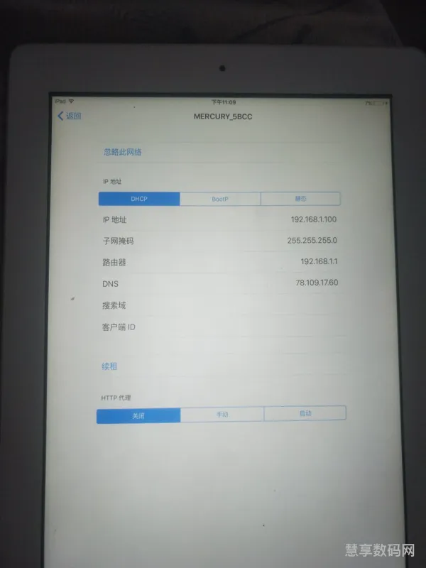 ipad配置锁是什么(ipadmini静音锁在哪里设置)