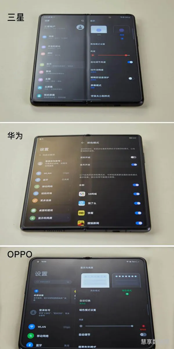 oppo2代折叠屏(oppofilp)