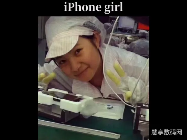 iphonegirl(苹果手机女工照片)