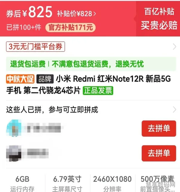 2023手机推荐知乎(旗舰手机2023款排行榜)