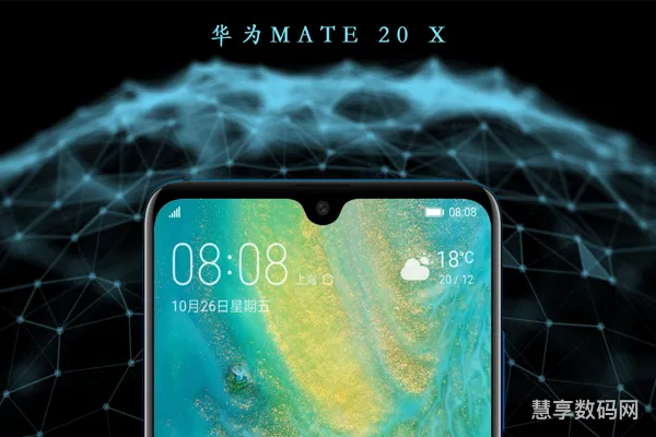 mate20发售日(华为mate20发布日期)