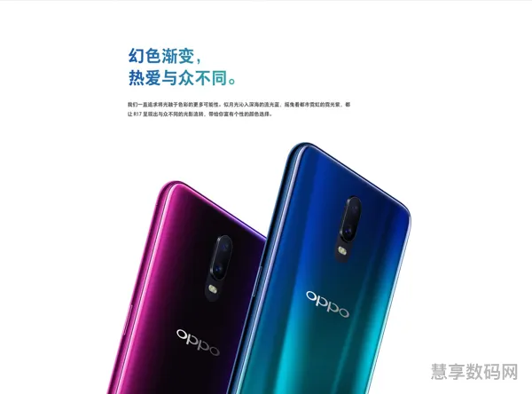 oppor17突然开不了机(oppor17手机总是自动关机)