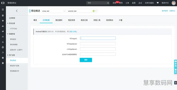 vivos17参数配置详情(买vivo手机建议买x还是s)