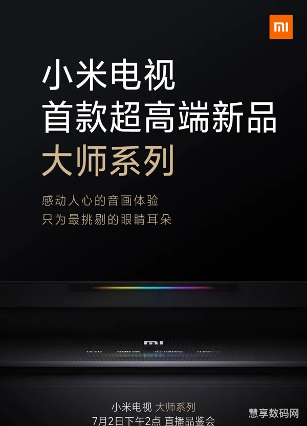 小米5屏幕是oled吗(小米平板屏幕是LCD还是OLED)