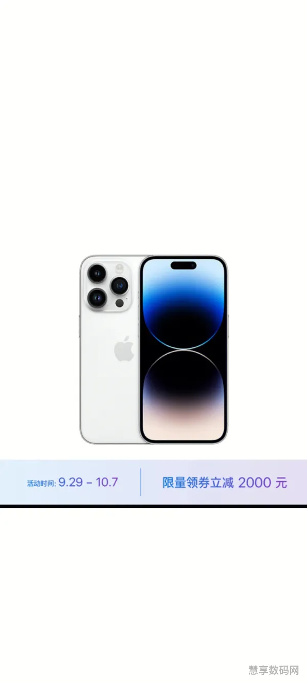 入手苹果14pro还是坐等15(iphone14pro的价格)