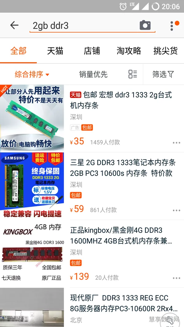 2g内存卡多少钱一个(2g的内存卡多少钱)