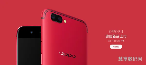 oppor11上市的时候多少钱(oppo手机11多少钱一个)