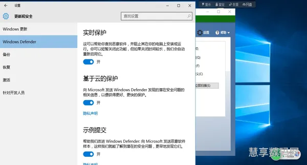 win10能360(win10系统用什么杀毒软件最好)