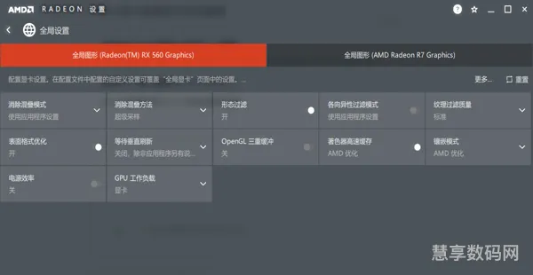 amd2600超频教程(锐龙2600能超频吗)