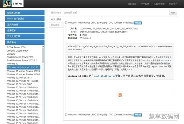 10400F只能装win10吗(电脑开机F几是一键还原)