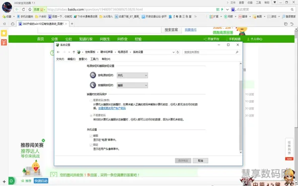 360更新win10系统版本(360怎么更新系统)