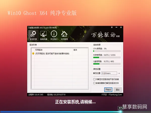 win7升级win10教程(现在win7还能免费升级win10吗)