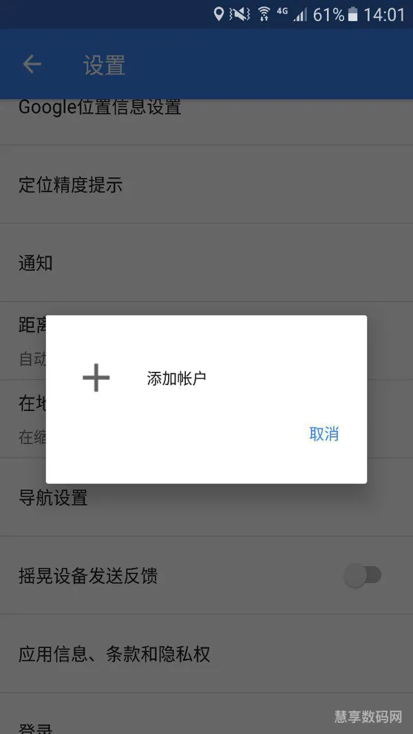 谷歌登录点了没反应(谷歌商店登录按钮点不动)