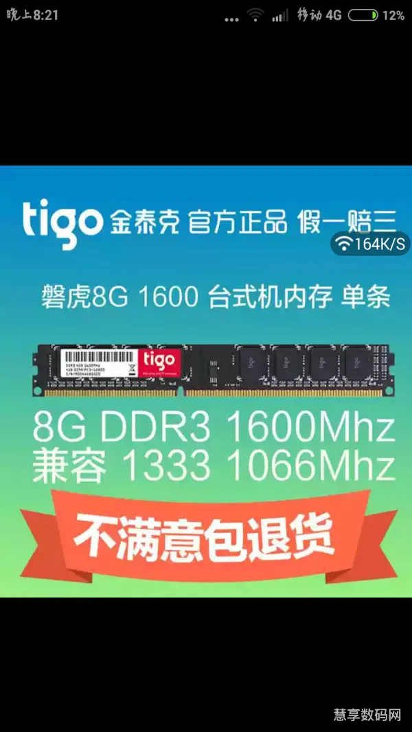 y470支持单条8g内存条吗(联想y470加装内存条)