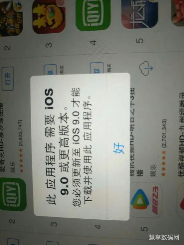 ipad3能升级ios12(iPad如何进行系统更新)