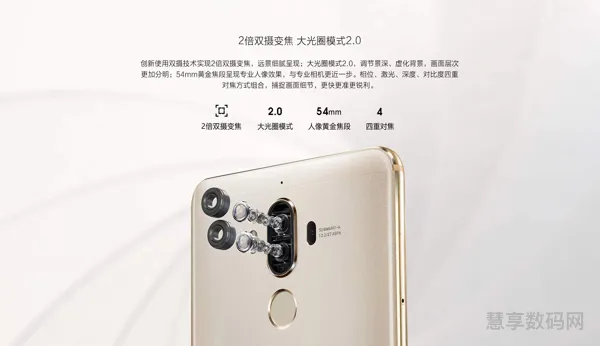 华为mate9pro(华为公认最好的三款手机)