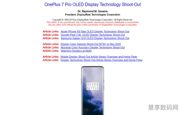 一加7pro屏幕材质(oneplus7pro前置摄像头)