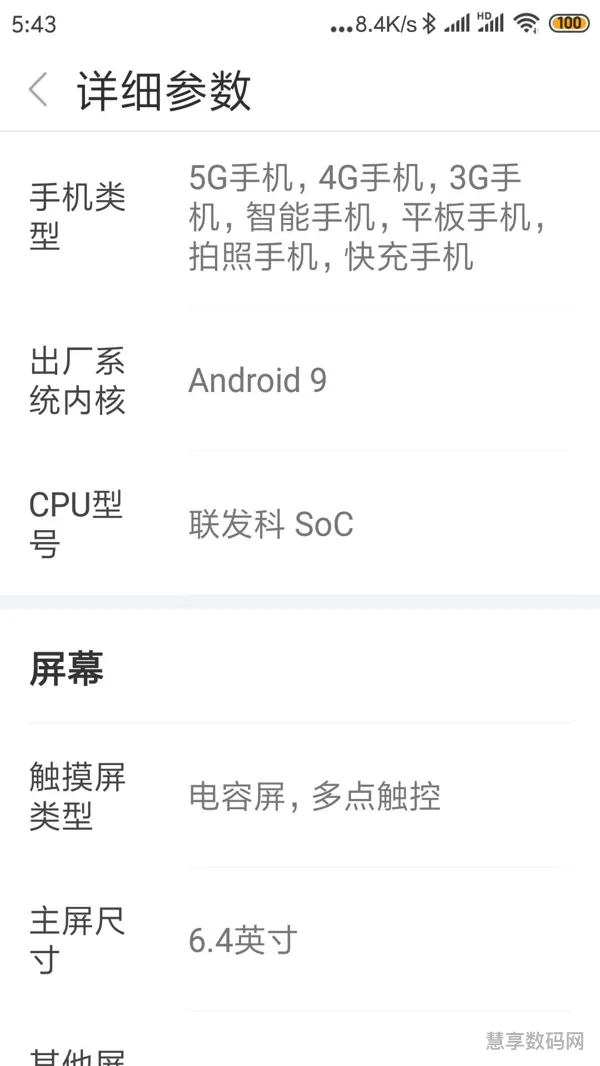 oppof11pro(oppo所有升降摄像头系列图片)