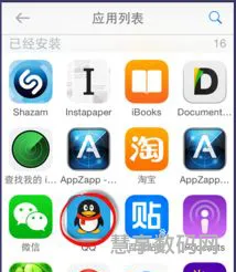 怎么把app图标更换自己的图片(苹果手机怎么更改app图标)