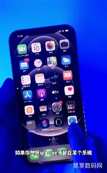 iPhone手机屏蔽更新方法的教程