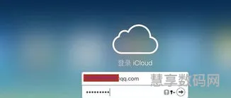 iPhone手机失窃模式的开启(苹果怎么设置丢失模式)