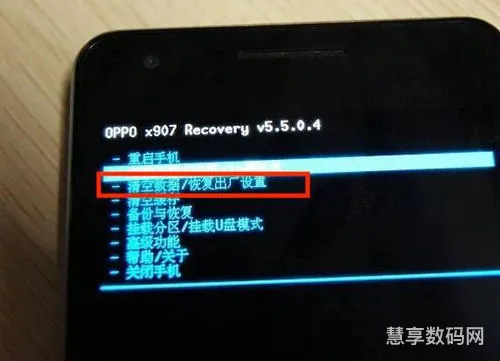 oppor9s强制恢复出厂设置(oppor9s硬格机方法)
