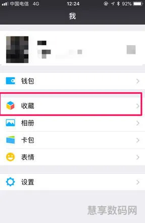 iPhone手机截取长屏的教程(截屏怎么截)