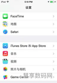 为什么iphone下载不了软件(免费的苹果ios主题下载)