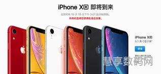 iphonexr可以用20w快充吗