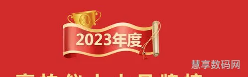 2023年度高拍仪行业品牌榜(高拍仪品牌十大排行榜)