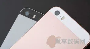 苹果iPhoneSE2和苹果iPhone8哪个好