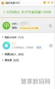 电脑免费wifi给手机方法(如何把手机的wifi给电脑用)