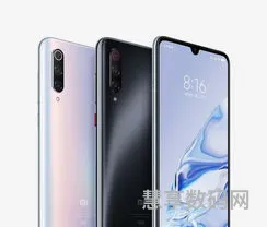 小米9Pro5G手机售价(小米9pro官方价格)