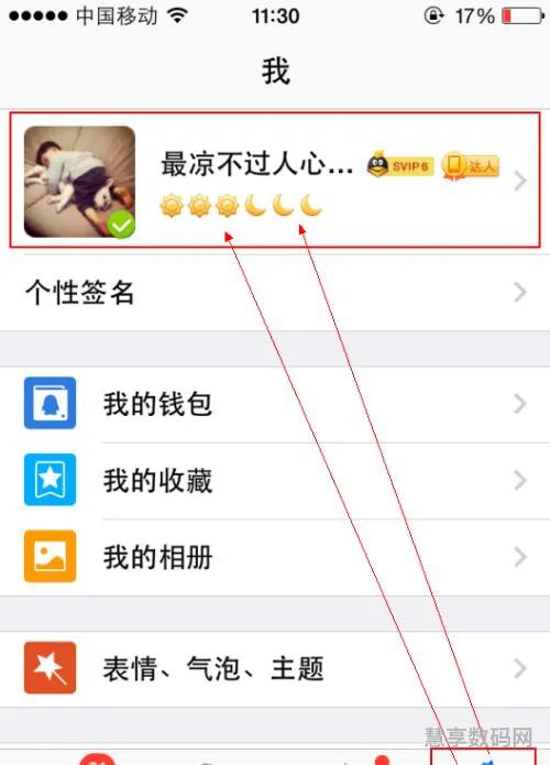 ipad为什么退不出账号id(苹果手机退出不了id怎么办)