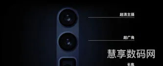 OPPOReno9系列核心参数配置