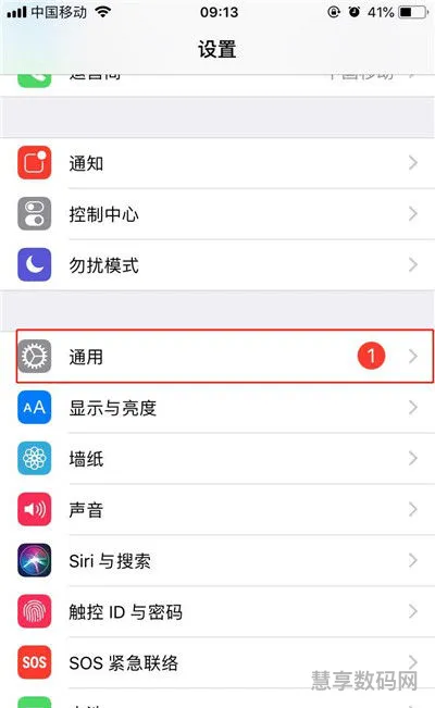 iPhone手机亮度设置的教程(苹果如何关闭自动亮度)