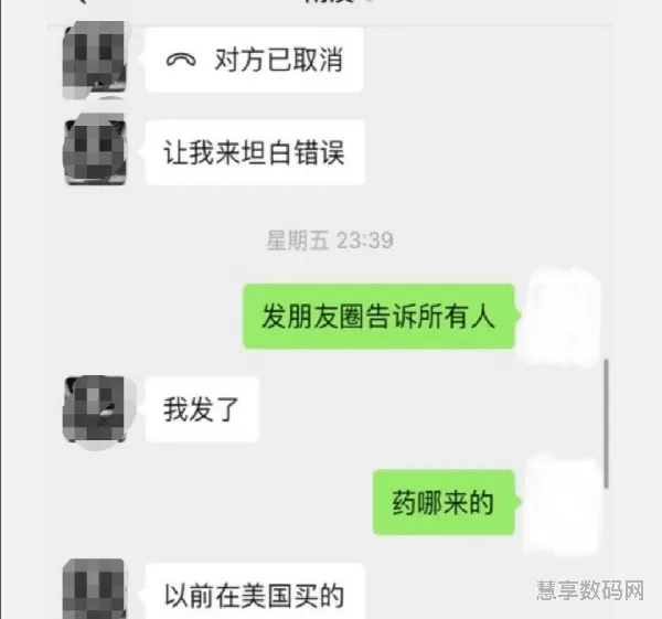 恢复和一个人全部聊天记录(无备份找回微信聊天记录)