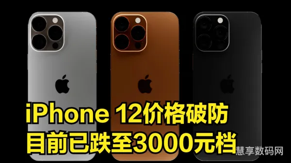 苹果12上市的价格是多少(iphone12上市价格一览)