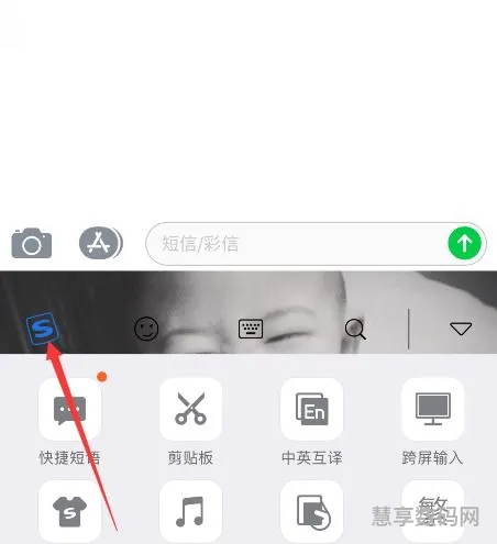 iPhone手机开启键盘声音的设置