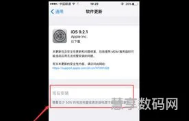 升级IOS系统的轻松掌握教程(iOS升级系统)