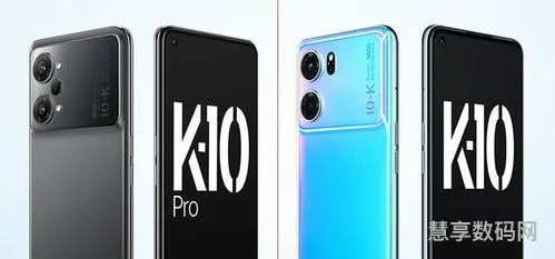 OPPOK10和K10Pro购机建议