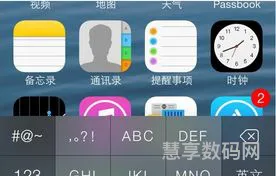 苹果iOS15.5四大新变化(中国苹果的四大产区)