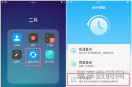 手机数据一键迁移的使用技巧(如何快速迁移旧手机数据)