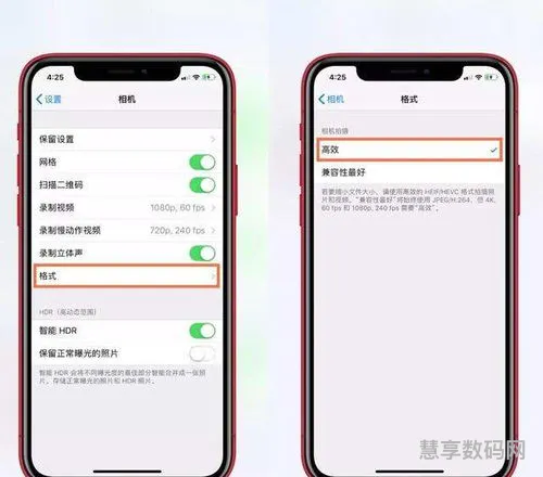 iPhone手机清理空间的技巧(苹果存储空间深度清理)