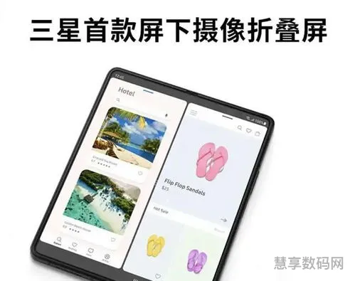 三星GalaxyZFold3全面详解