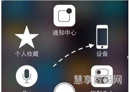 iPhone手机屏幕截图的方法(苹果怎么截图手机屏幕)