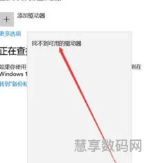 Win10恢复系统设置方法(win10还原所有设置)