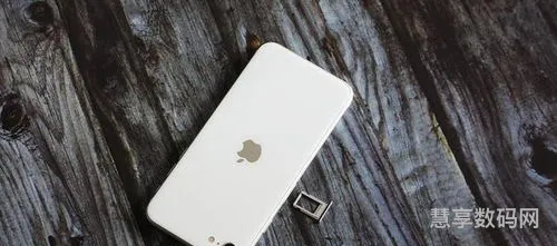 iPhoneSE2与iPhoneXR购买建议