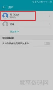 访客模式在哪里设置关闭(电脑访客模式怎么退出)